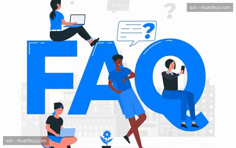 常见问题索引