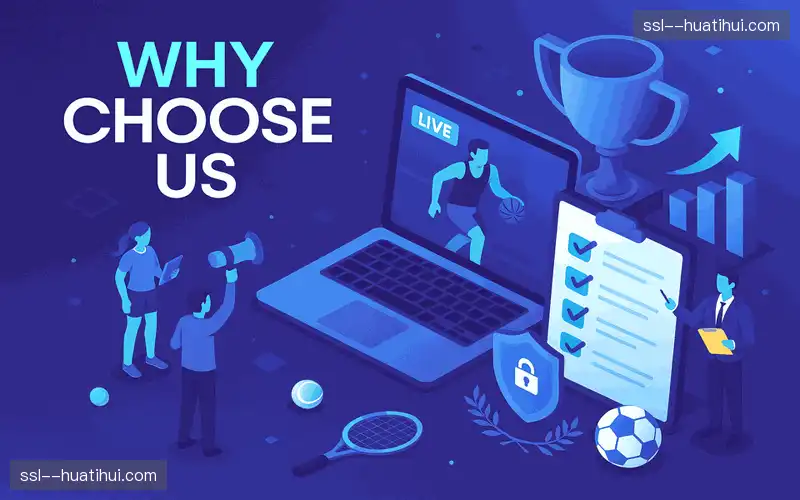 为什么选择我们